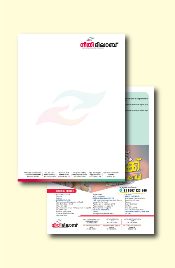 A4 (210 x 280 mm Single Side) | Qty: 1000