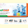 Envelope for labs hospitals
