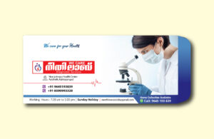 Envelope for labs hospitals